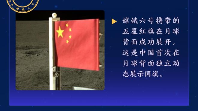 巴黎本轮联赛球衣背后的名字将是韩文